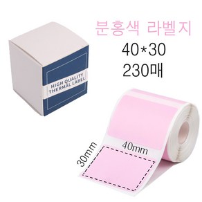 비앤에스 블루투스 미니 라벨프린터 M110 라벨테이프 휴대용 농놀 다꾸, WP4030-230분홍색