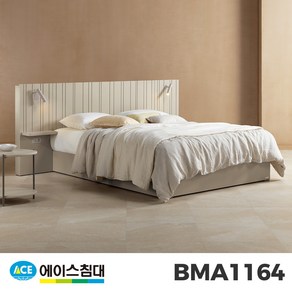 [에이스침대] BMA1164-T CA등급/LQ, 샌드베이지