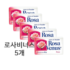 로사비너스 때비누 로즈향 천연 순한 촉촉한 25g 5개 묶음, 핑크로즈 25g x 5개