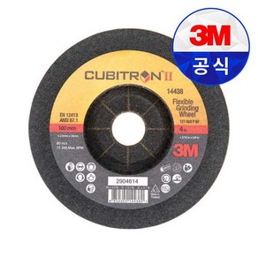 3M 황금돌 4인치 연마석 옵셋 그라인더 날 Fexible Ginding Disc #36 #60 #80, 1개