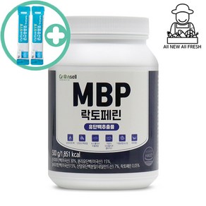 신선맘 MBP 락토페린 유단백추출물 500g HACCP인증 대용량 최상급 분말 + 사은품 증정