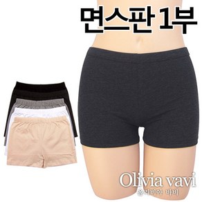 [올리비아바비]면스판 1부속바지 1종(OLG3001)