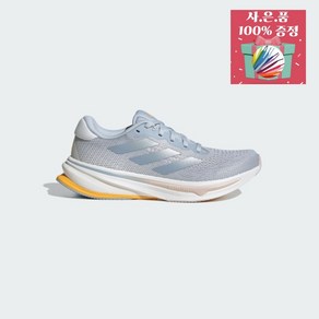 아디다스 런닝화 슈퍼노바 라이즈 헬스 운동화 adidas Supernova Rise IG7512 (사은품 증정)