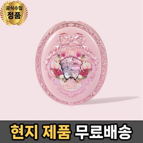 플라워노즈 미드서머 페어리테일 벨벳 엠보스드 블러셔 - Flowe Knows, 05 Valley Lily, 1개