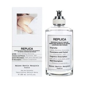 메종 마르지엘라 레이지 선데이 모닝 향수100ml Maison Margiela perfume replica lazy sunday morning 100ml EDT