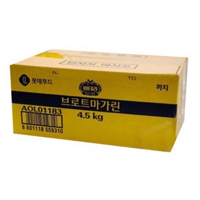 브로트마가린_4.5kg/BOX (유통기한 2025.04.16), 1박스, 4.5kg