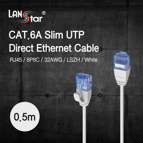 랜스타 Cat.6A UTP 슬림 랜 케이블 화이트 8종(0.5M~20M), 1개, 0.5m