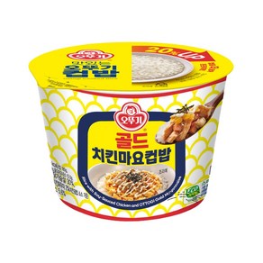 오뚜기 골드치킨마요컵밥 용기