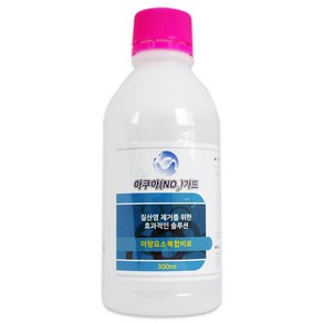 어항 수조 물갈이 환수 수질개선을 위한 질산염제거 아쿠아(NO3)가드 300ml