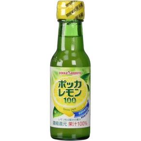 poccal lemon 일본직구 포카 삿포로 레몬 100 120ml