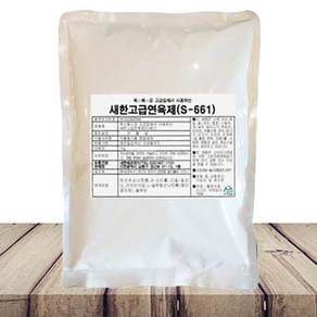 새한 고급연육제 1kg [한국물] 조직을파괴하지않는고급연육제 육해공연육제 일본연육제