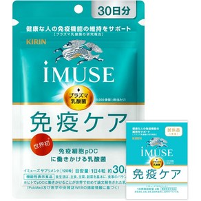 iMUSE 기린 iMUSE(이뮤즈) 면역 케어 보충제 250mgx120곡물(약30일분 기준)기능성 표시 식품(플라즈마 유산균/보충제/사프리), 1개, 120정