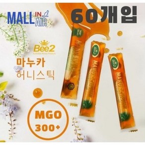 호주 비투 Bee2 마누카꿀 허니스틱 짜먹는 꿀 MGO300+ 60개입 + 일반꿀 2스틱 증정, 1개