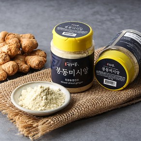 봉동미시앙(생강가루) 60g, 1개