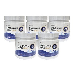 종근당건강 산양유 단백질 퍼펙트, 5개, 150g