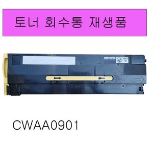 후지제록스 DocuCente-VI C2271 C3370 C3371 토너회수통 폐토너통 재생품, 1개, VI C5571토너회수통