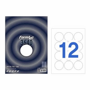 폼텍 라벨12칸20매 LQ-3640(분류표기용 지름 63mm), 없음