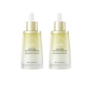 AHC 캡처 솔루션 시그니처 브라이트닝 앰플 50ml, 2개