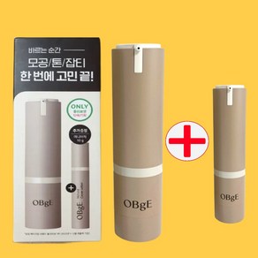 오브제 내추럴 커버 로션 특별 기획, 1세트, 60ml, 단품+증정