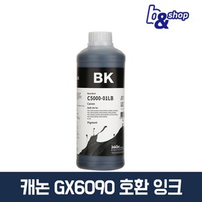 캐논 MB2120 MB2720 MB5090 GX4090 GX7092 프린터 호환 무한 리필 잉크테크 잉크, C5000 검정색 안료(PIG) 1L, 1개