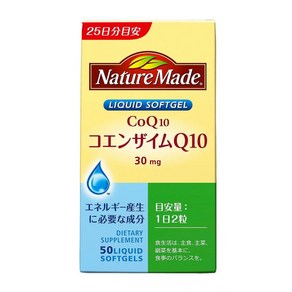 NATUREMADE 오오츠카제약 네이처메이드 코엔자임 Q10 50알 25일분