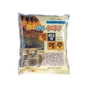 세정 국산 알메주 1kg 고추장재료 콩메주 간장 된장 쌈장, 1개, 본상품선택