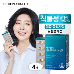 [본사직영] 여에스더 식물성 알티지 오메가3 (TG오메가3 600mg+비타민D&E), 4세트, 60정