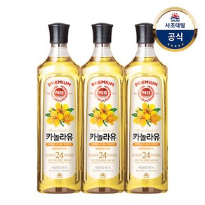 [사조대림] 해표 카놀라유 900ml x3병, 3개