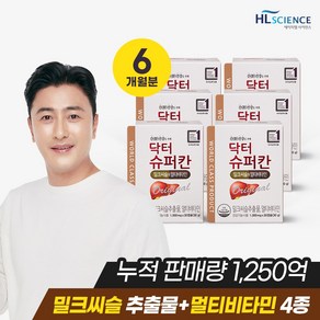 [HL사이언스] 닥터 슈퍼칸, 30정, 6개