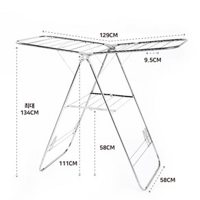 빨래건조대 대형 올스텐 박스포장 건조대 신발걸이 너러바건조대
