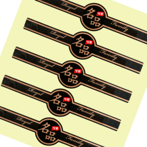 정육스티커 명품띠지 CSG-12 (500매) 선물세트 정육점 고깃집 마트