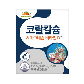 비타민뱅크 코랄 칼슘 마그네슘 비타민D, 1개, 130.5g