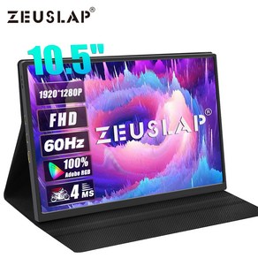 제우스랩 ZEUSLAP 10.5