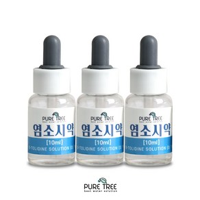 [O93]O-툴리딘용액 염소측정시약 10ml, 1개