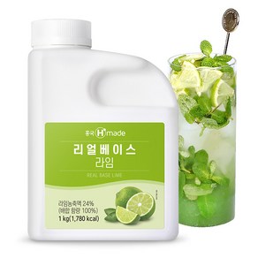 흥국 맘스 리얼베이스 라임 1kg