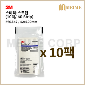 10팩 3M 스테리 스트립 1547 의료용 피부봉합 테이프 10팩 ( 60 스트립 ) R1547 흉터 밴드 상처 1547 쓰리엠, 10개