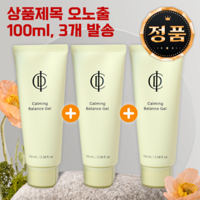 인셀덤 카밍 밸런스 젤 100ml x 5개, 0.3g, 1개