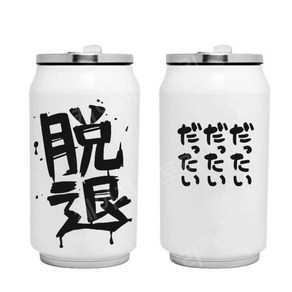 걸즈 밴드 크라이 걸밴크 이세리 니나 스테인레스 텀블러, B, 350ml, 1개