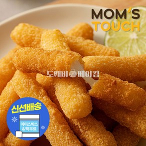 맘스터치 모짜렐라 치즈스틱 아이스박스 무료, 1개, 1kg