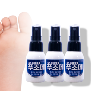 간편하게 뿌리는 발 각질 무좀 스프레이 푸조메 약 40ml, 3개, 1개입