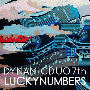 다이나믹 듀오 - 정규 7집 Luckynumbes [재발매]