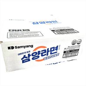 삼양 삼양라면 120g x 20개