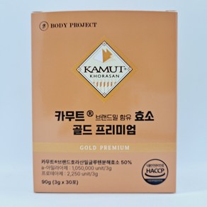 골드 카무트 효소 분말 식약청 인증 곡물효소 캐나다 프리미엄 3g x 30포, 1개, 90g