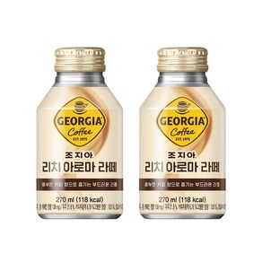 [코카콜라] 조지아 리치아로마 라떼 270ml 20개