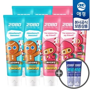 애경 2080 키즈 어린이 쿠키런 치약 100g x8개 +키즈치약50g 2개증정, 2080쿠키런 베리민트향 치약 100g x8개, 8개