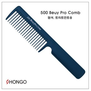 HONGO 홍고 500 커트빗 클리퍼빗 블루 / 블랙