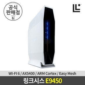 링크시스 듀얼밴드 AX5400 WiFi 6 유무선 공유기, E9450, 1개