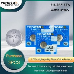 Renata 315 은 산화물 시계 배터리 스케일 장난감 계산기 버튼 코인 셀 SR716SW SR716 EP2012 D315 V315 155V