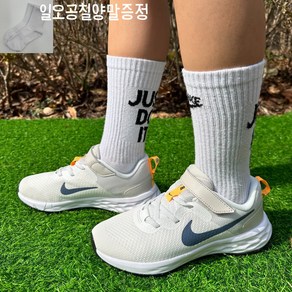 나이키 주니어 레볼루션 6 넥스트 네이처 초등학생 아동 벨크로 찍찍이 발편한 키즈 운동화 서밋화이트 [일오공칠화이트]