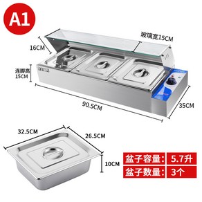 샐러드바 반찬 영업용 업소용 토핑 냉장고 셀프바 식당, 1. A1